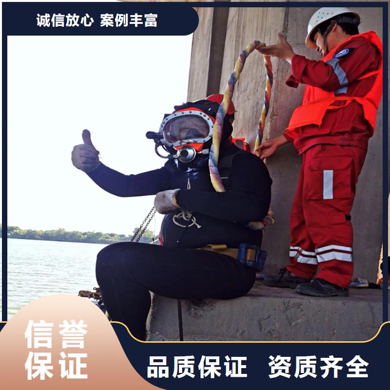 【水下作业】-水下探摸价格公道