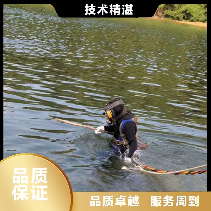 水下作业【水下加固】解决方案