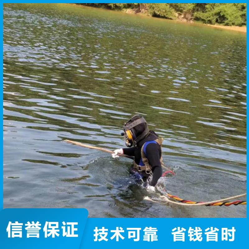 【水下作业】水下疏漏专业承接