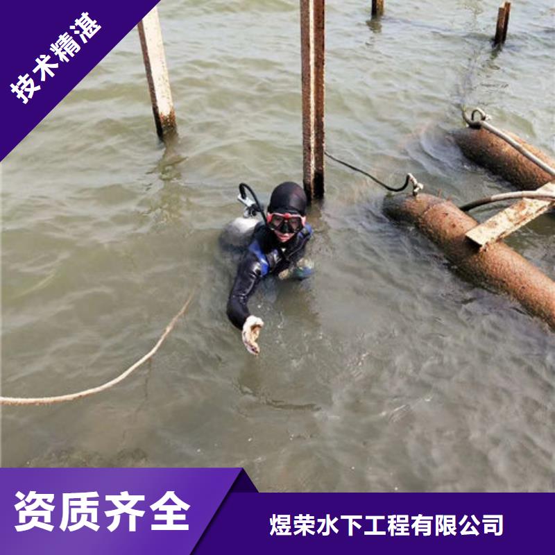 水下作业隧道漏水施工快速响应