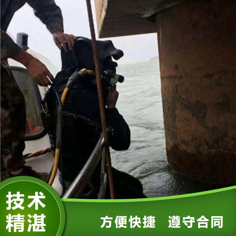 【水下作业】_水下拆除多家服务案例