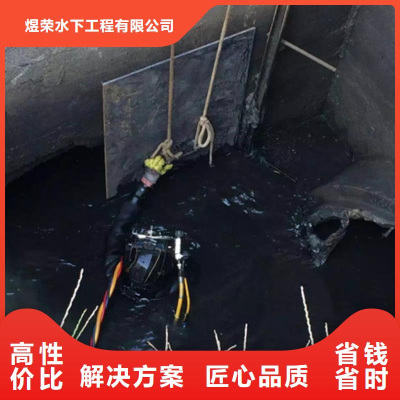 水下作业水下机器人行业口碑好