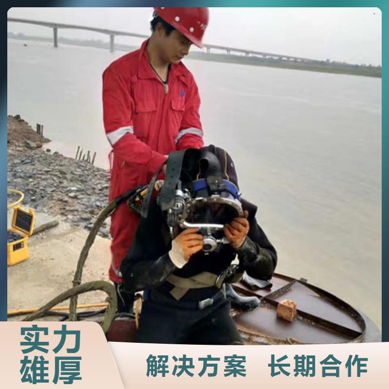 水下作业潜水施工2025专业的团队