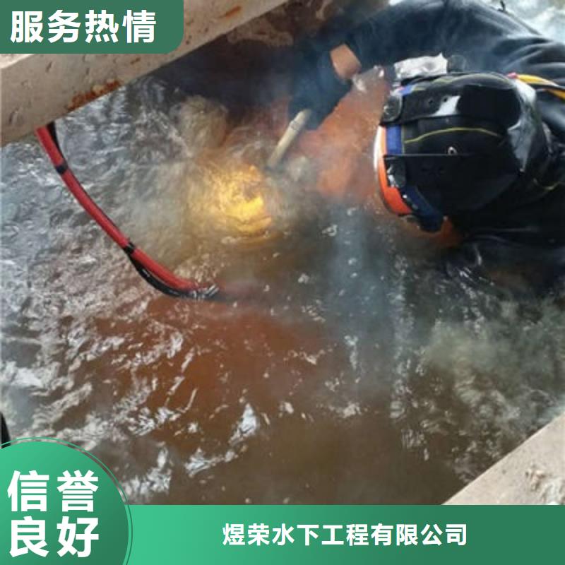 水下作业水下清理团队