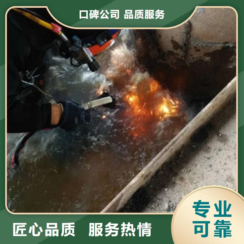 【水下作业渗水补漏省钱省时】