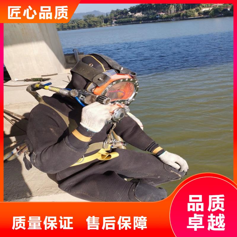 水下水下打捞一对一服务