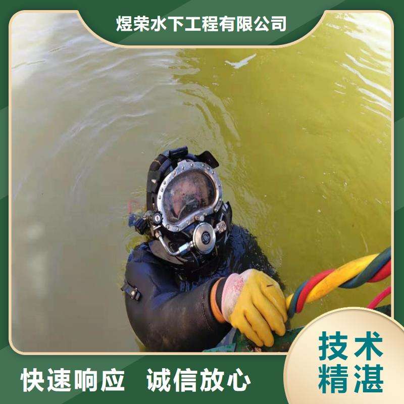 【水下】本地潜水救援明码标价