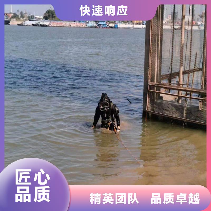【水下_水下摄像服务全市24小时服务】