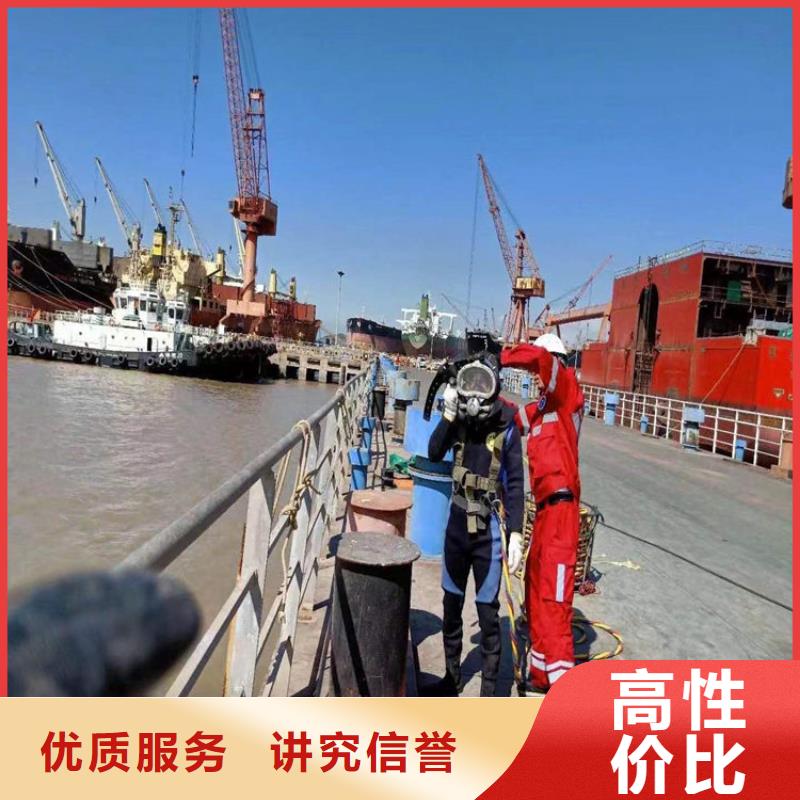 【水下水下清理质优价廉】