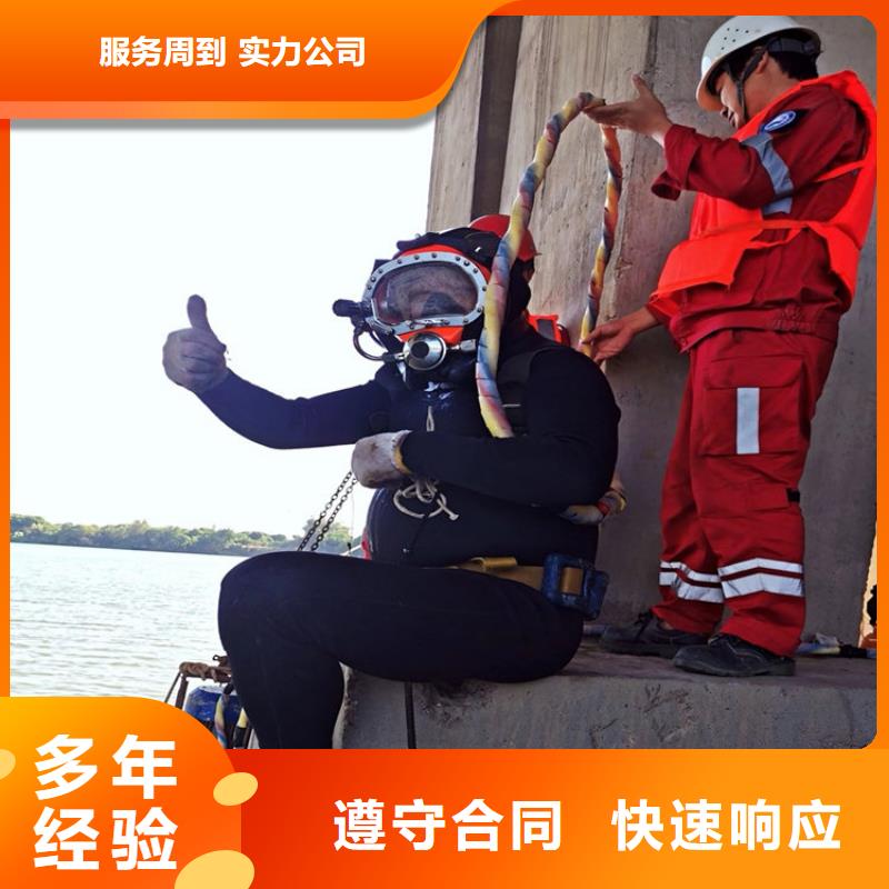 【水下水下清理品质好】