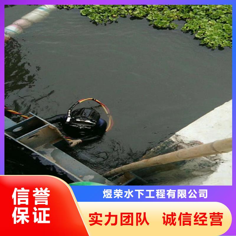 水下潜水打捞品质好