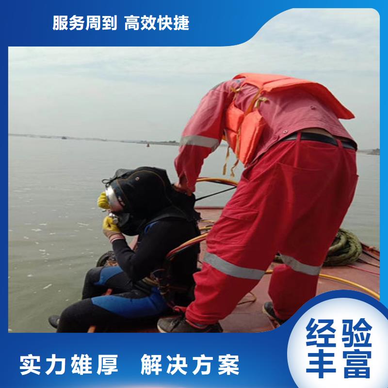 水下,水下照相服务正规公司