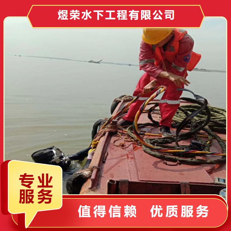 水下,水下切割诚信