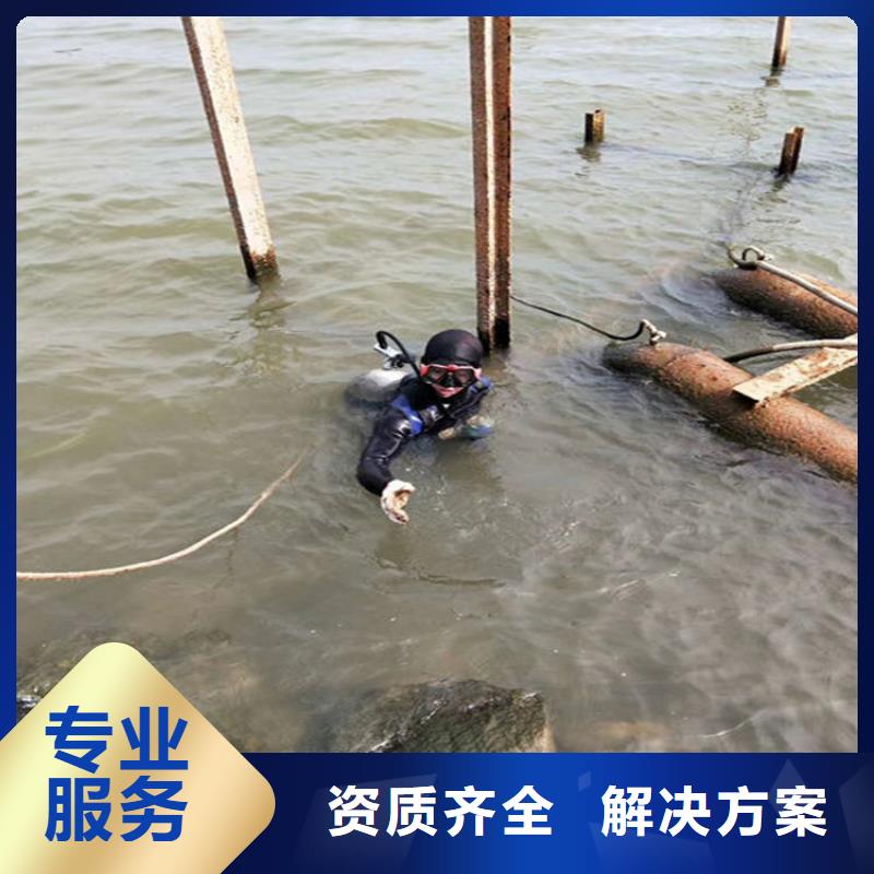 水下水下清理欢迎询价