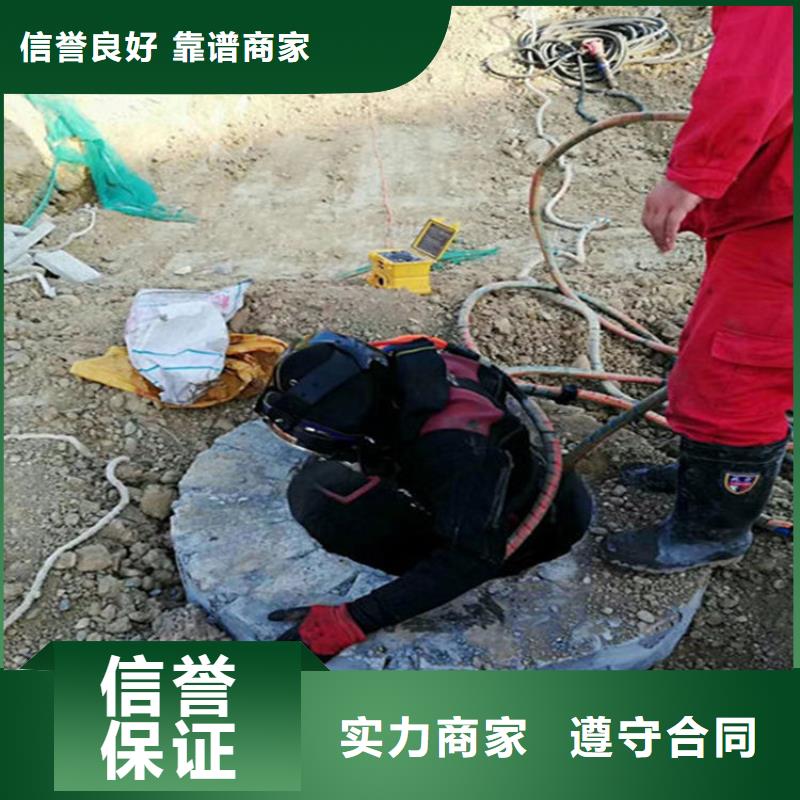 水下-水下清理专业团队