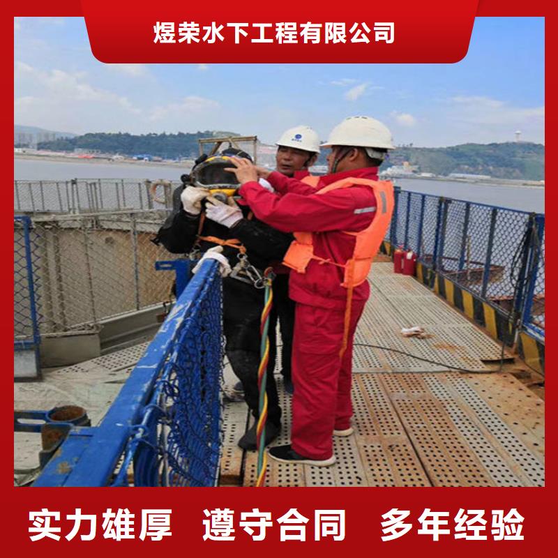 水下水下清理多年行业经验