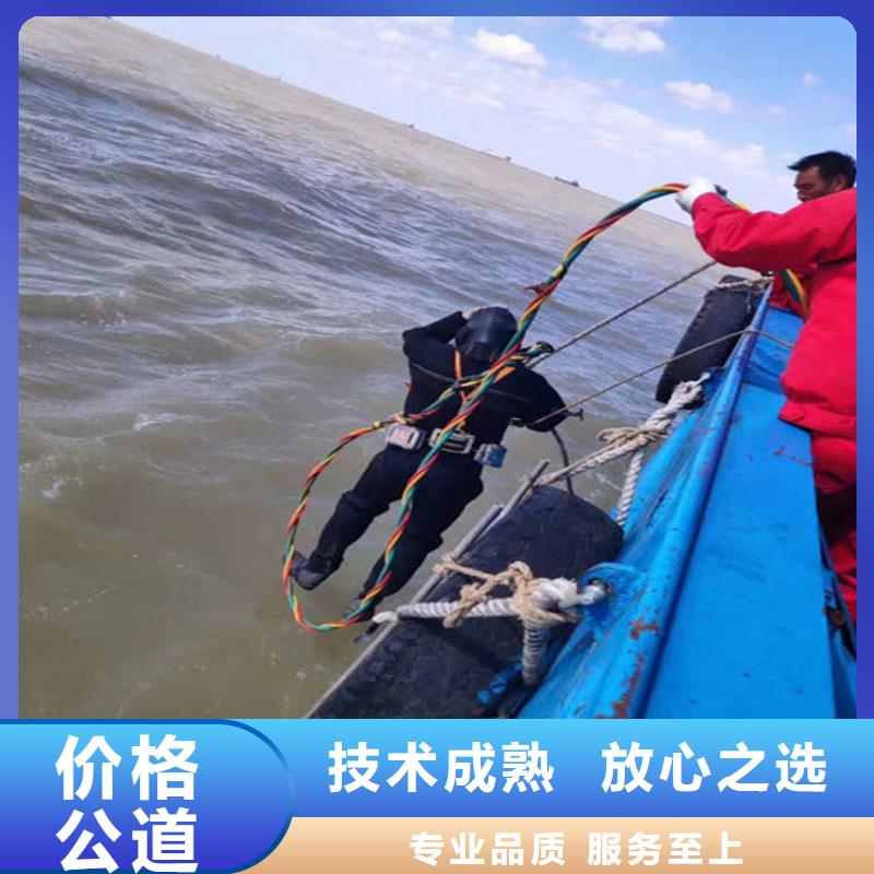 水下水下录像售后保障