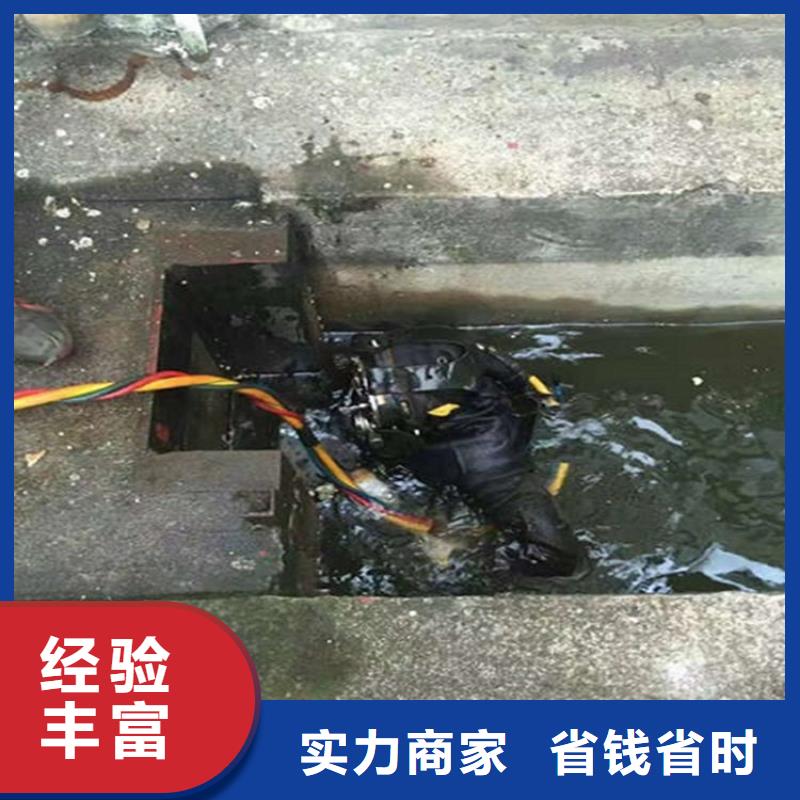 水下隧道漏水施工诚信