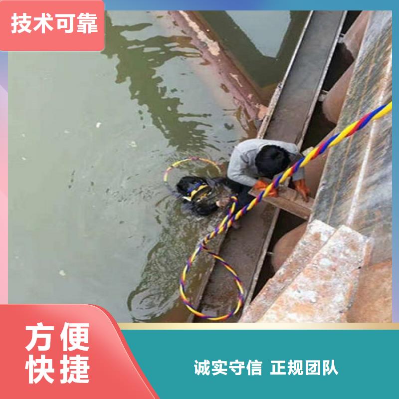 【水下】水下安装服务注重质量