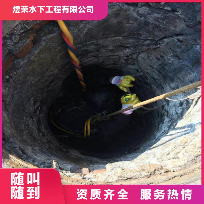 【水下水下清理质优价廉】