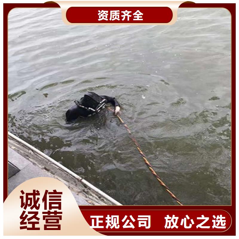 【水下水下探摸诚信经营】