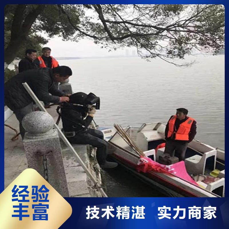 水下水下打捞实力商家