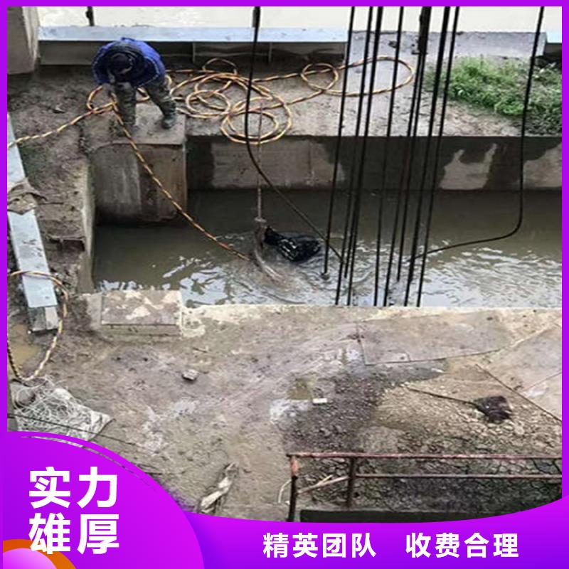 水下隧道漏水施工诚信