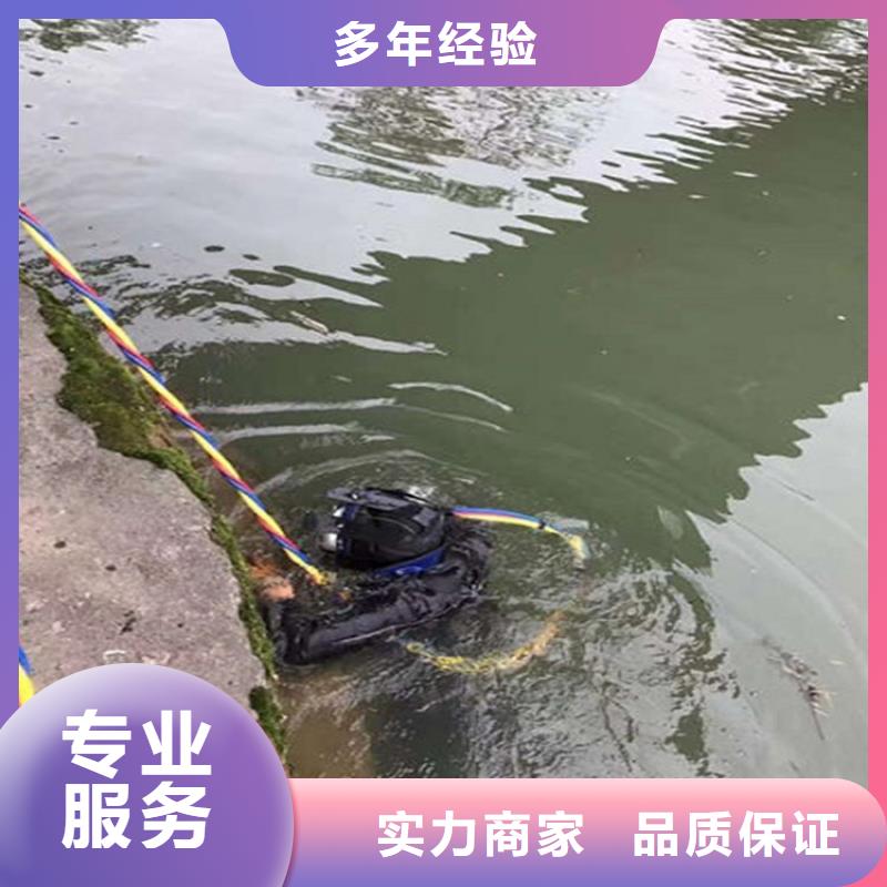 水下水下打捞欢迎询价