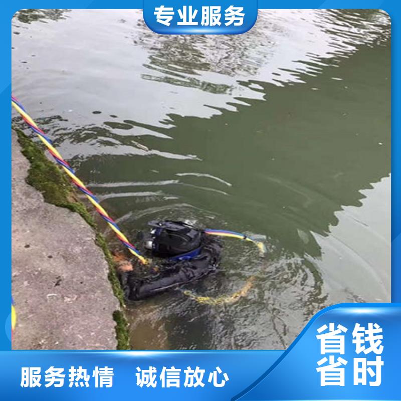 水下水下检查信誉良好