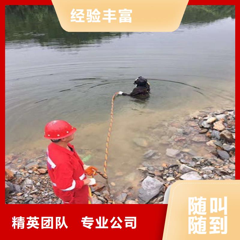 水下水下清理2025专业的团队