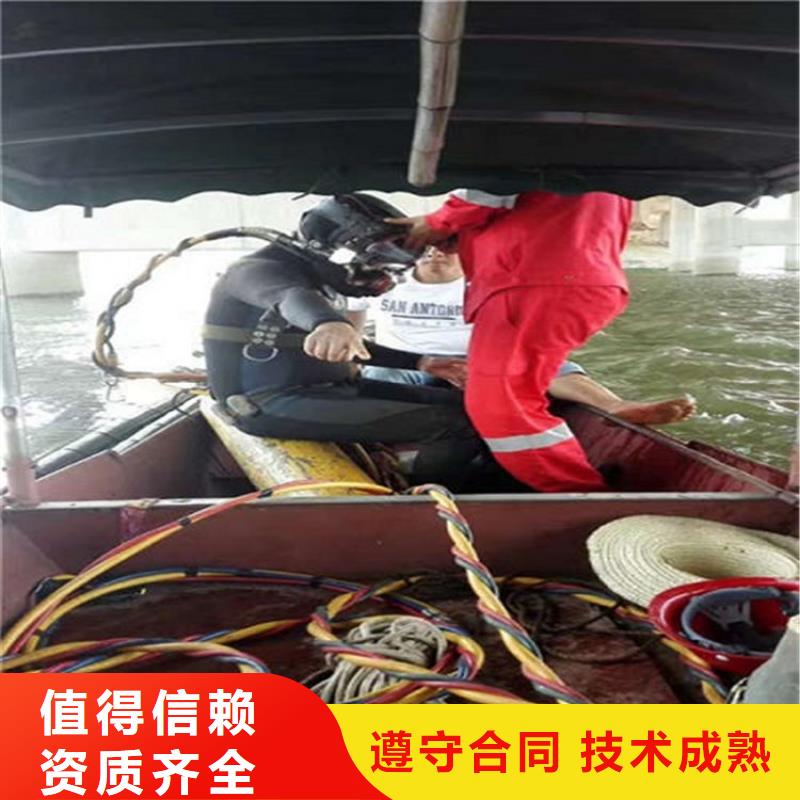 【水下水下清理质优价廉】