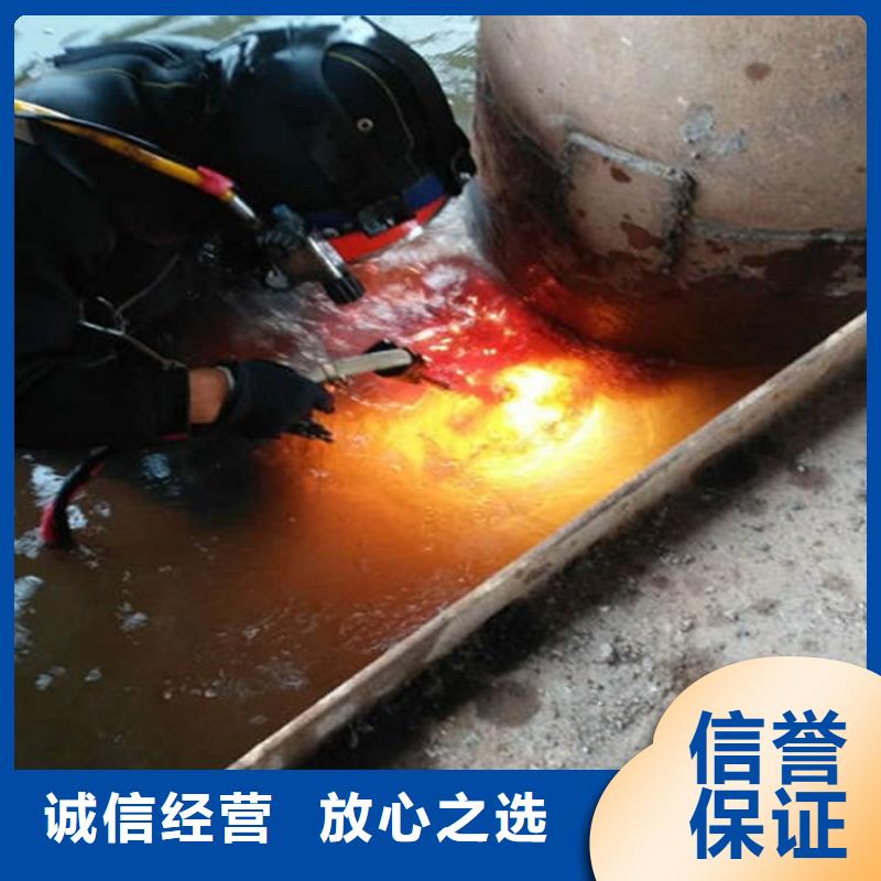 【水下-水下打捞品质优】