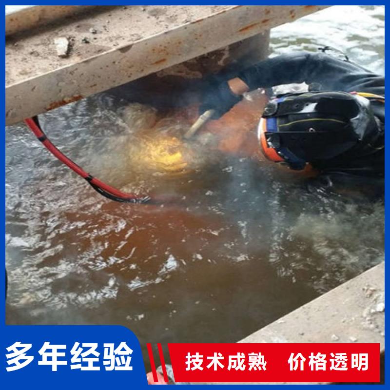 【水下】水下加固专业品质