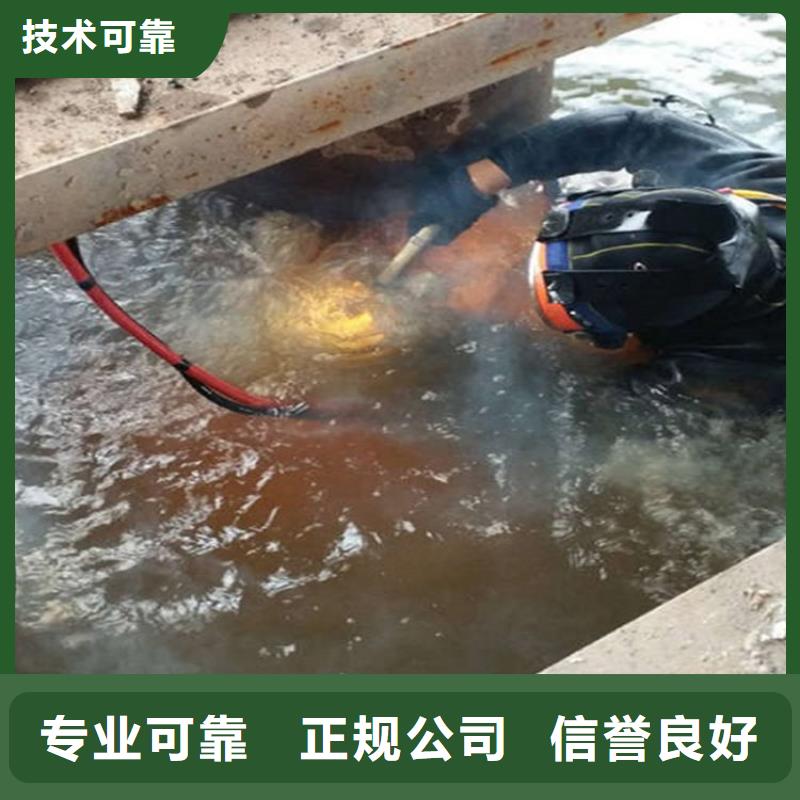 【水下水下拆除专业可靠】