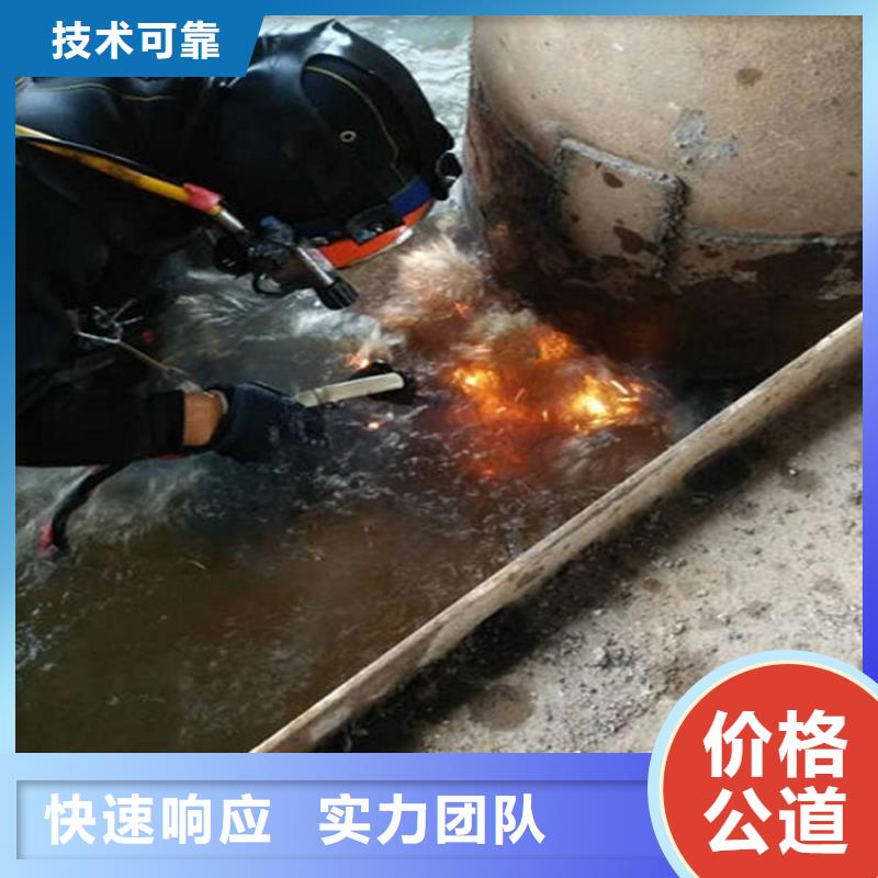 水下-潜水团队免费咨询