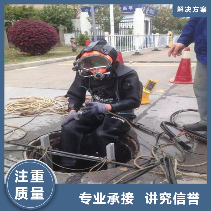 水下水下堵漏价格美丽