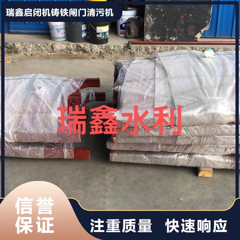 河道铸铁闸门-p型止水带闸门水封快速响应