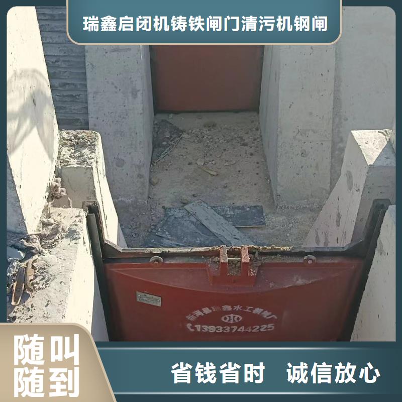 平面拱形闸门-3米*3米铸铁闸门靠谱