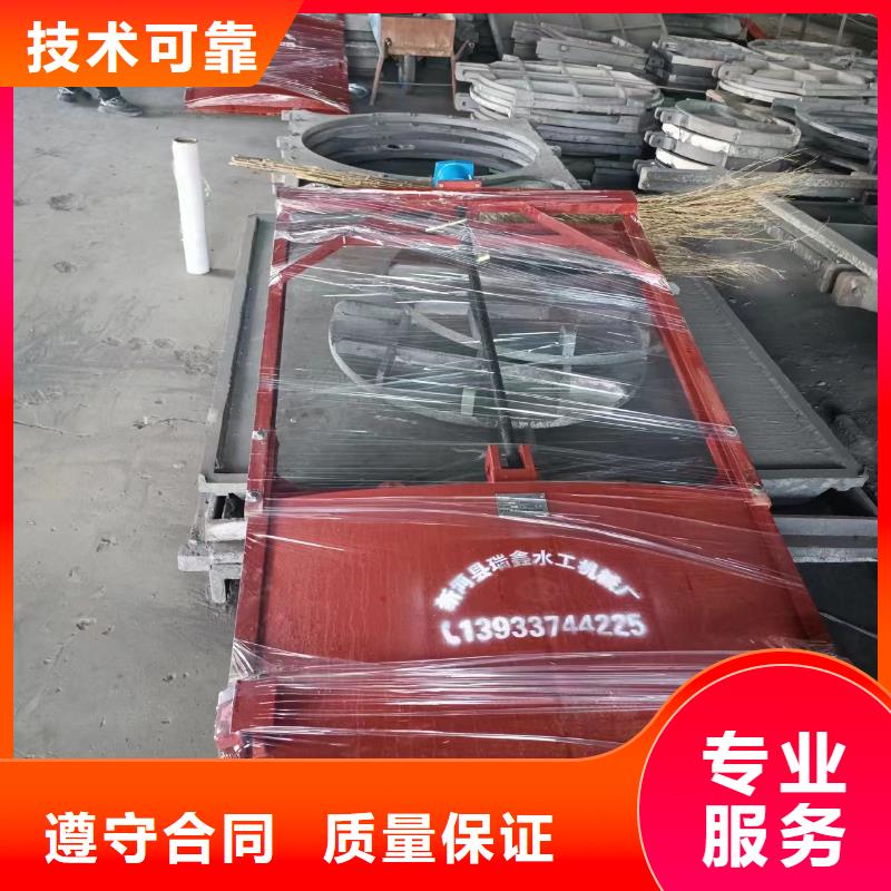 屯昌县启闭机闸门-启闭机深水铸铁闸门24小时售后服务