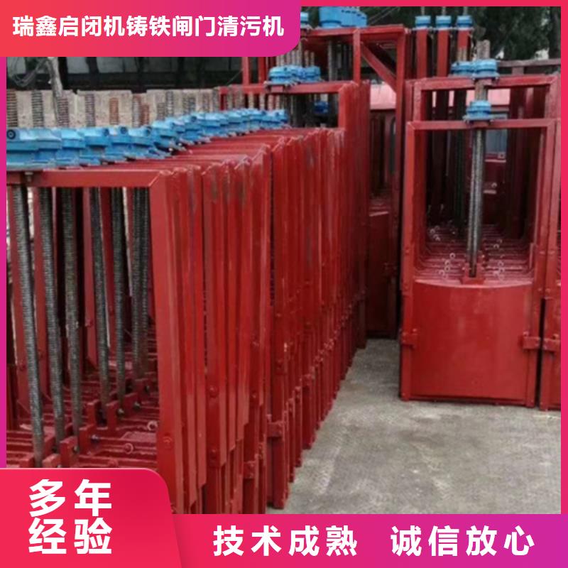 SYZ铸铁镶铜圆形闸门推荐货源