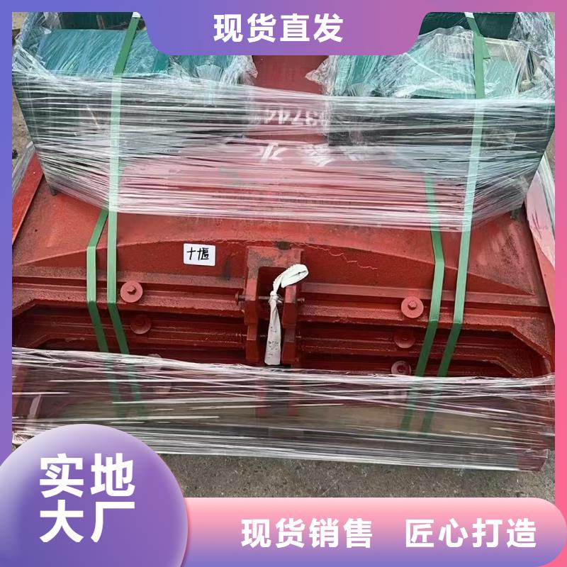 河道铸铁闸门[供应商价格]