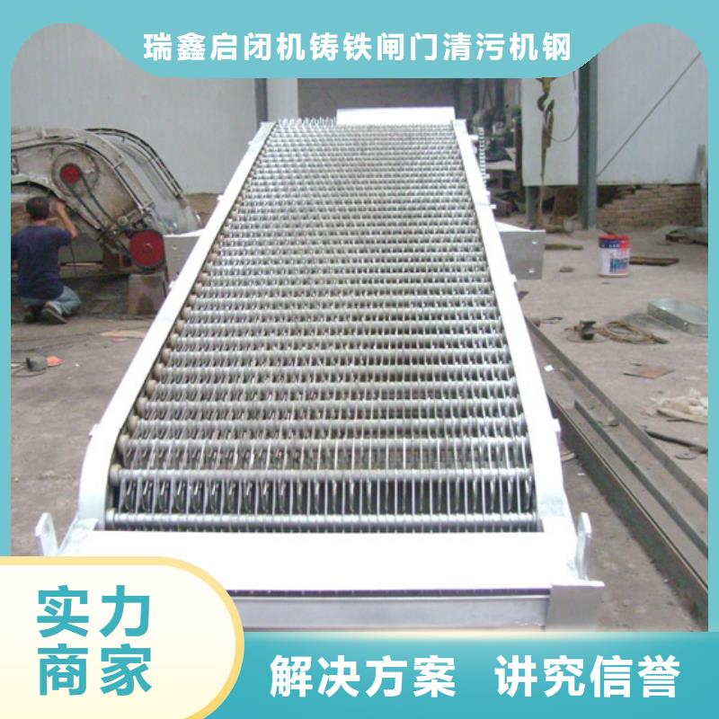 格栅清污机厂家