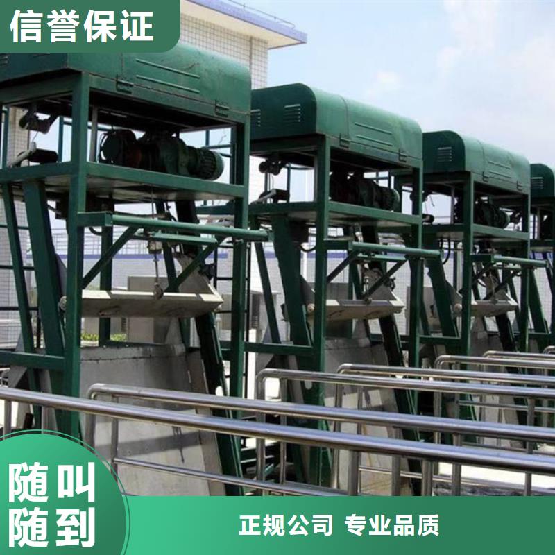 格栅清污机厂家