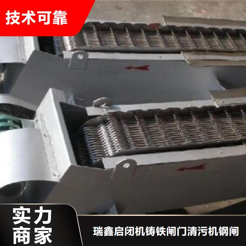 清污机供应商