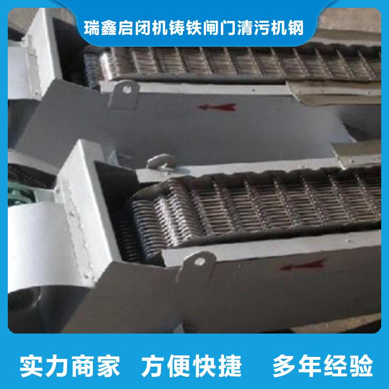 格栅清污机厂家