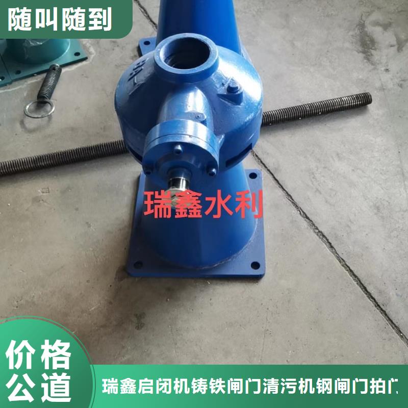 卷扬启闭机5t螺杆式启闭机		源头厂家