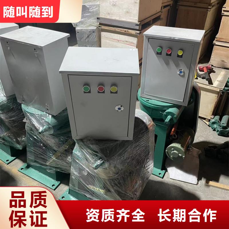 启闭机闸门3T直联螺杆启闭机满足不同水利工程需求