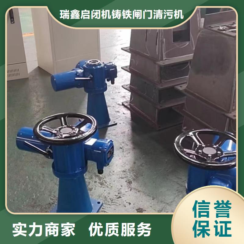 启闭机闸门乐东县快速螺杆式启闭机价格实惠
