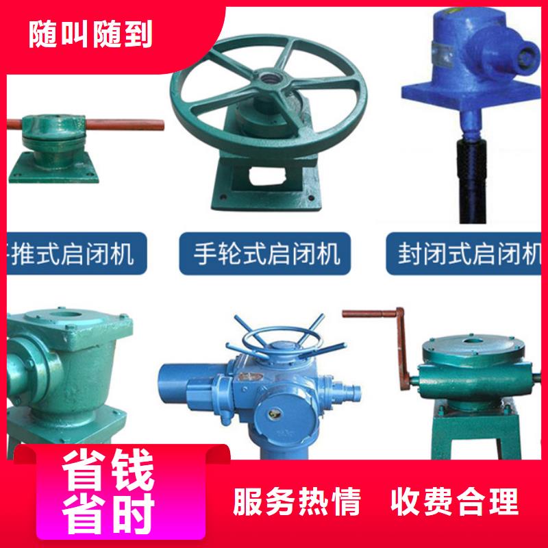 小型渠道手电两用启闭机价格资讯