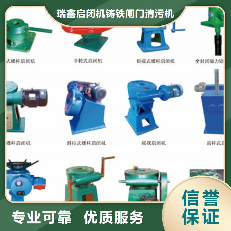 卷扬启闭机水利启闭机生产基地